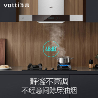 华帝(vatti)CXW-270-XS303油烟机 22立方大吸力 挥手即开 3秒延迟关机 450Pa静压