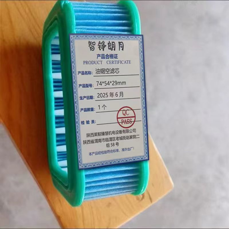 智铮朗月 油锯空滤芯 74*54*29mm 个高清大图