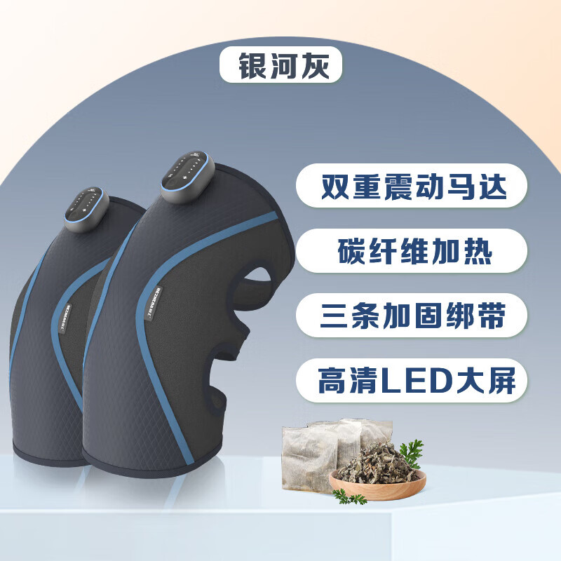 和正 膝盖按摩仪按摩器护膝保暖加热暖膝盖 按摩护膝关节炎腿部按摩仪发热老寒腿热敷< HZ-X3>高清大图