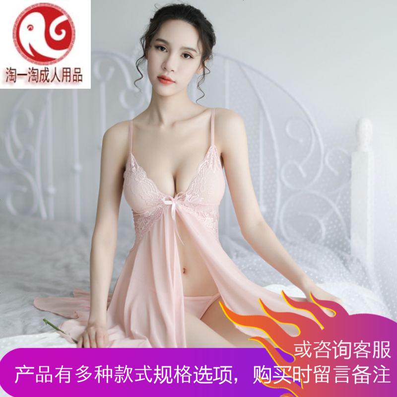 情趣内衣服夜火制服女透视蕾丝带睡裙激情挑逗套装骚羞羞服