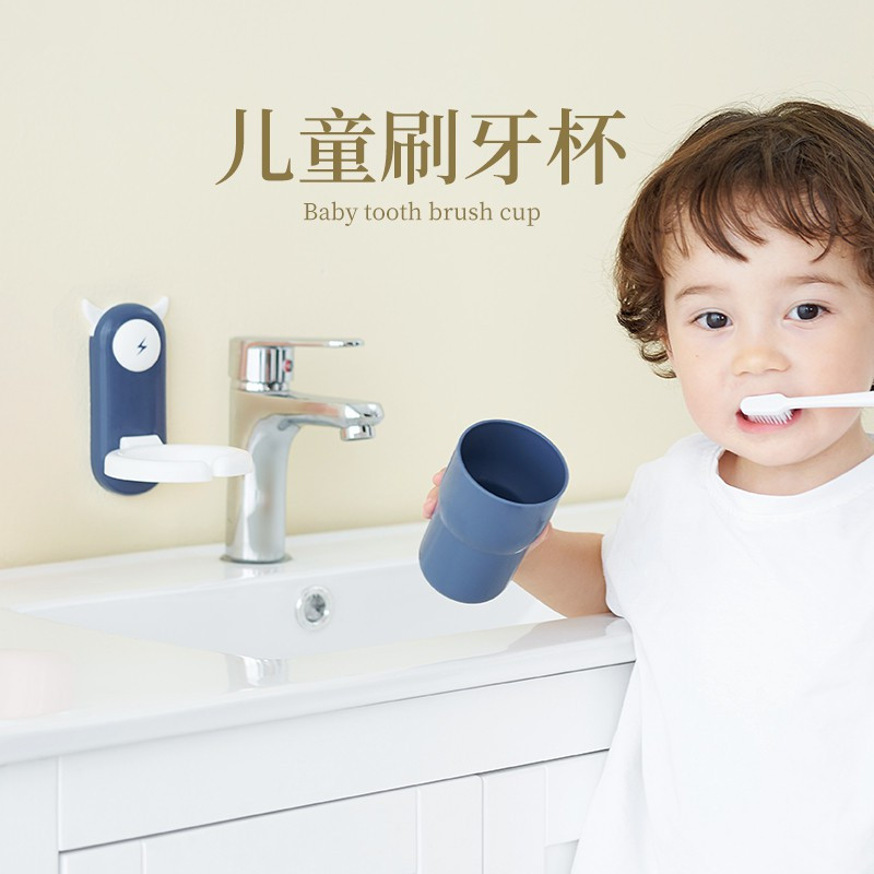 儿童刷牙杯卡通宝宝防摔 可爱壁挂牙刷杯套装 杯子牙缸创意漱口杯 三维工匠 恶魔兰洗漱杯