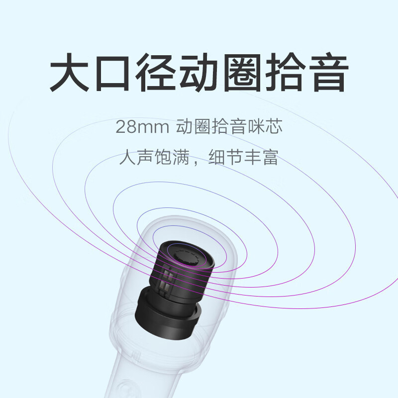 小米米家MIJIA K歌电视麦克风大屏版2支装 小米电视Redmi电视家庭KTV 家用K歌话筒