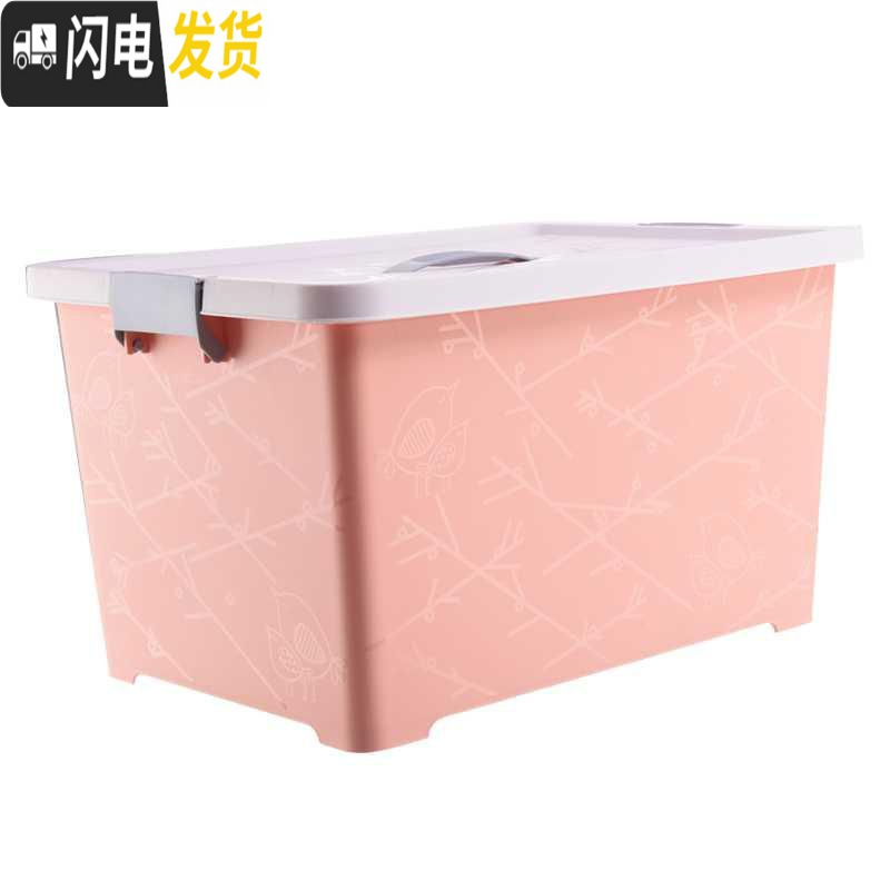 三维工匠熟料收纳盒塑料整理箱大号装衣服收纳箱家用超大收拉箱整理箱 北欧粉印花款加大号（长46.5宽32.5高26.5cm）