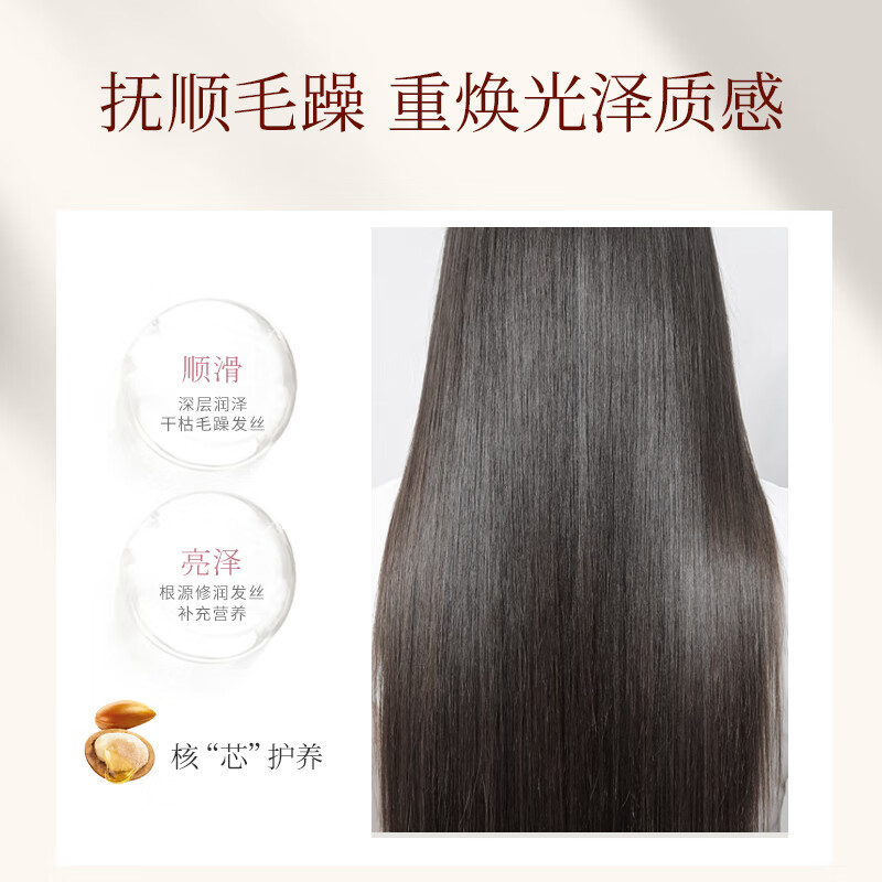 浅香香榧氨基酸顺滑膏修护干枯改善毛躁柔顺护发精华素护发精华乳 [水润护养] 500g 1瓶高清大图