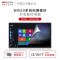 海康威视(HIKVISION)65英寸会议平板电视4K超高清智能触屏无线投屏一体机(DS65+投屏器+智能笔+移动支架)