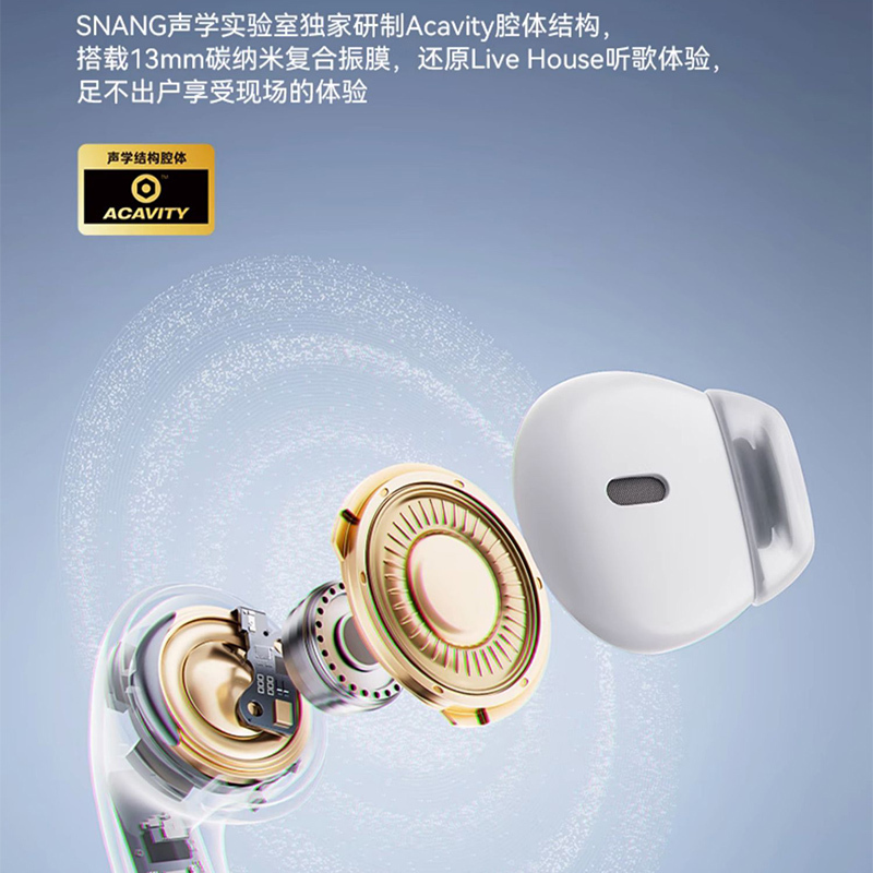 sanag 塞那蓝牙耳机入耳式 运动降噪超无感延迟T81SProMax.16G曜石黑