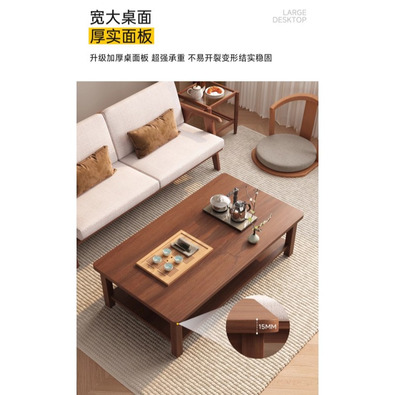 豫龙都实木茶几高清大图