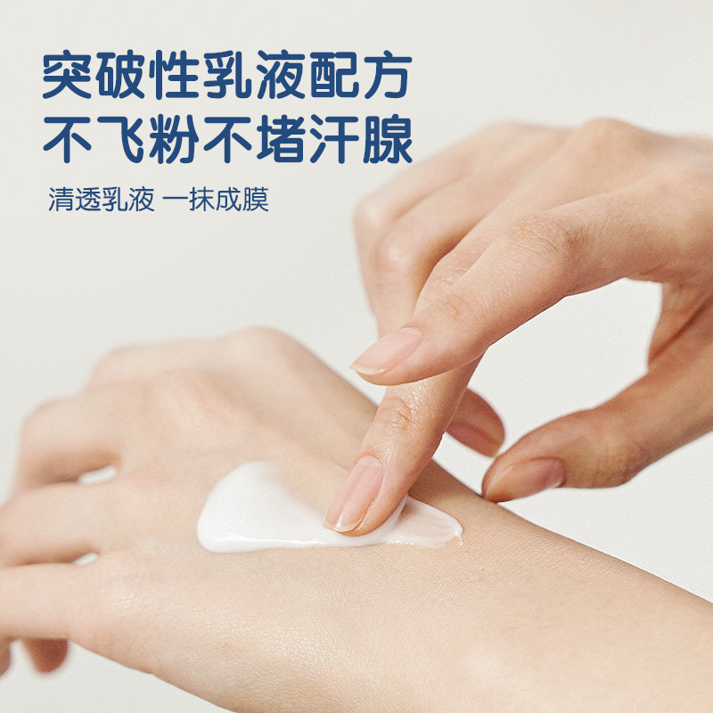 青蛙王子婴儿液体爽身粉100ml高清大图