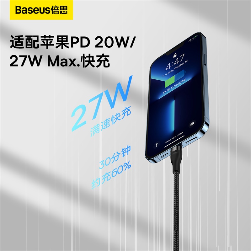 倍思 闪速系列2 一拖三快充充电线Type-C to M+L+C 100W[简装] 1.5米 颜色随机高清大图