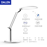 达伦(DALEN)立体光源DL-32护眼台灯护眼灯 学生儿童 led台灯 卡通学习台灯 书房办公书桌阅读台灯