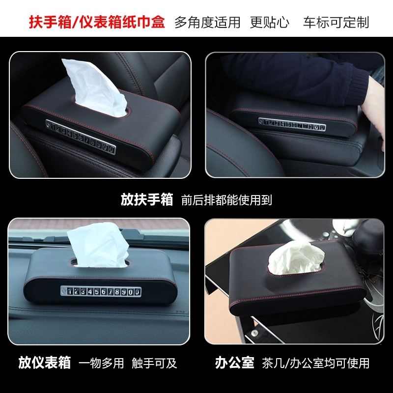 奥迪A4LA6Q3Q5LQ7内饰用品A3椅背遮阳板车载纸巾盒挂式抽纸