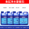 硝化细菌鱼缸用硝化菌活菌稳定剂水质清澈剂净水剂养鱼用品改善