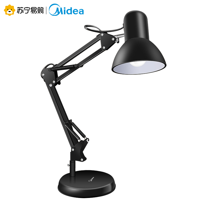 美的(Midea) LED灯泡台灯美式折叠台灯台灯学生宿舍台灯可换光源款5-9W自然光(3300-5000K)
