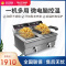 乐创(lecon)电炸炉EF-102V 商用油炸锅 小吃炸串机炸薯条机炸油条机(20L双缸智能款) 6000w大功率
