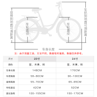自行车女20/24寸轻便代步单车男普通成人学生城市淑女通勤车复古自行车便携轻巧轻便脚踏车男女变速脚踏车可带人
