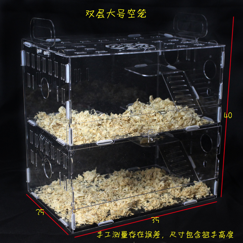 仓鼠笼子透明亚克力水晶超大别墅豪华小城堡单双层基础笼迷你套装_16 双层大号空笼