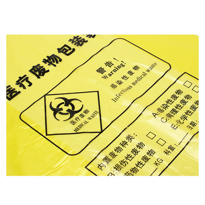 佳美良品 医疗垃圾袋平口 70*80cm 50个/捆高清大图