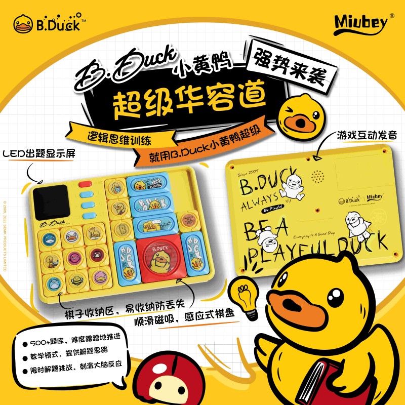 B.DUCK 超级华容道