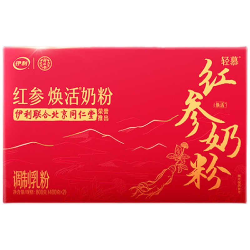 伊利轻慕红参焕活女士奶粉五年生长白山红参 400g*2桶高清大图