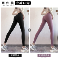 闪电客瑜伽裤女高腰提臀健身裤运动紧身裤健身服跑步外穿套装