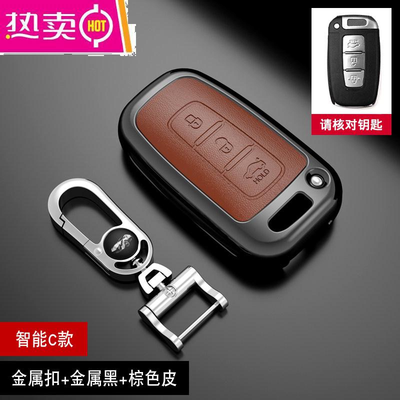 【补贴10%】适用于起亚智跑钥匙套kx3 kx5 7索兰托K3奕跑K4凯绅K5钥匙包壳扣 （智能C款）金属扣-金属黑+棕色皮