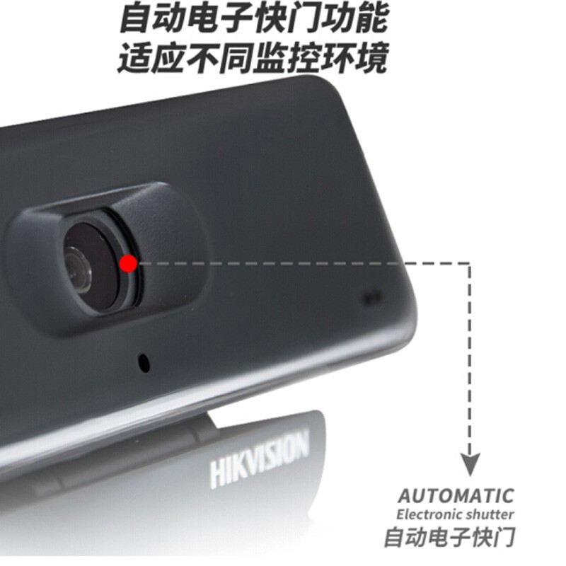 海康威视 DS-2CS54U0B-SD 800万视频会议摄像头USB摄像头高清带麦克风直播会议系统(不含安装)单位:台