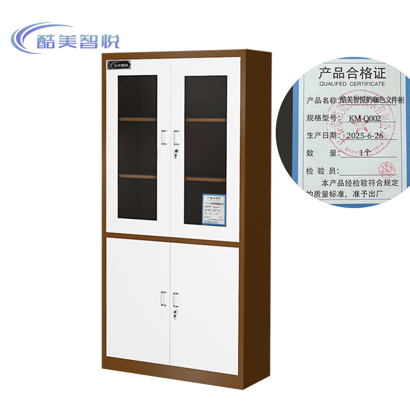 酷美智悦 奶咖色文件柜 KM-Q002 个高清大图
