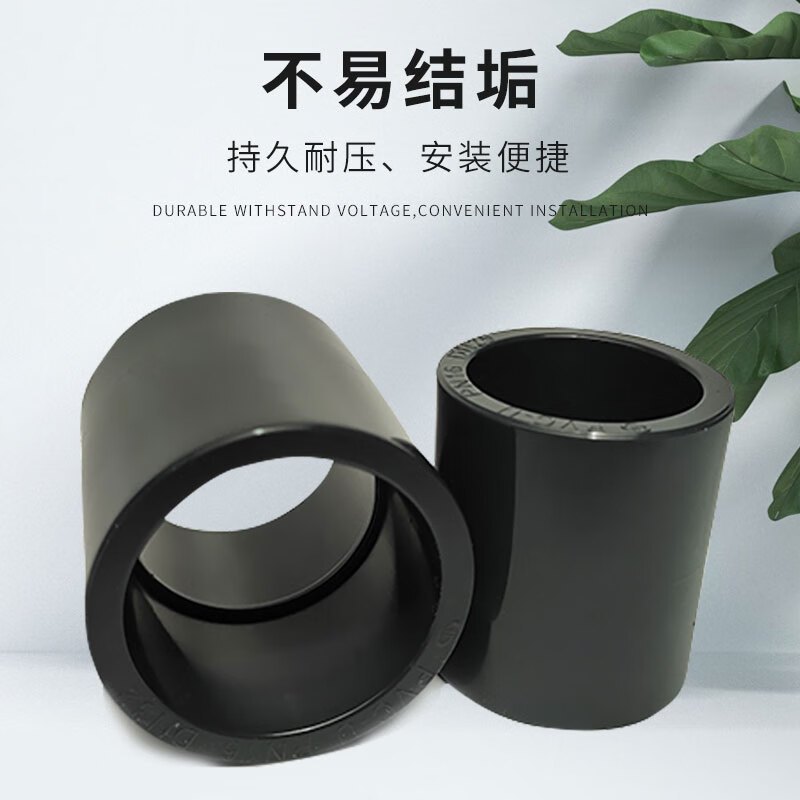 三佑 PVC管件 UPVC给排水管直接75 管箍直通接头DN65 [国标耐酸碱 / 胶粘内插 ]深灰色一只高清大图