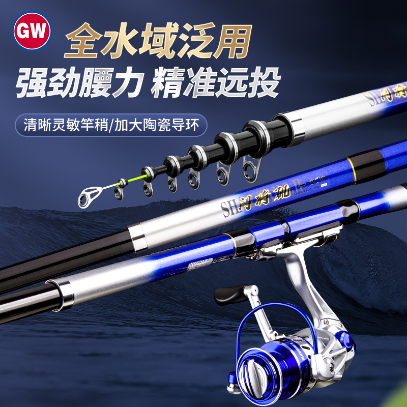 光威鱼竿闪将矶矶钓套装超硬短节矶钓抛竿碳素钓鱼矶钓旗舰小矶竿