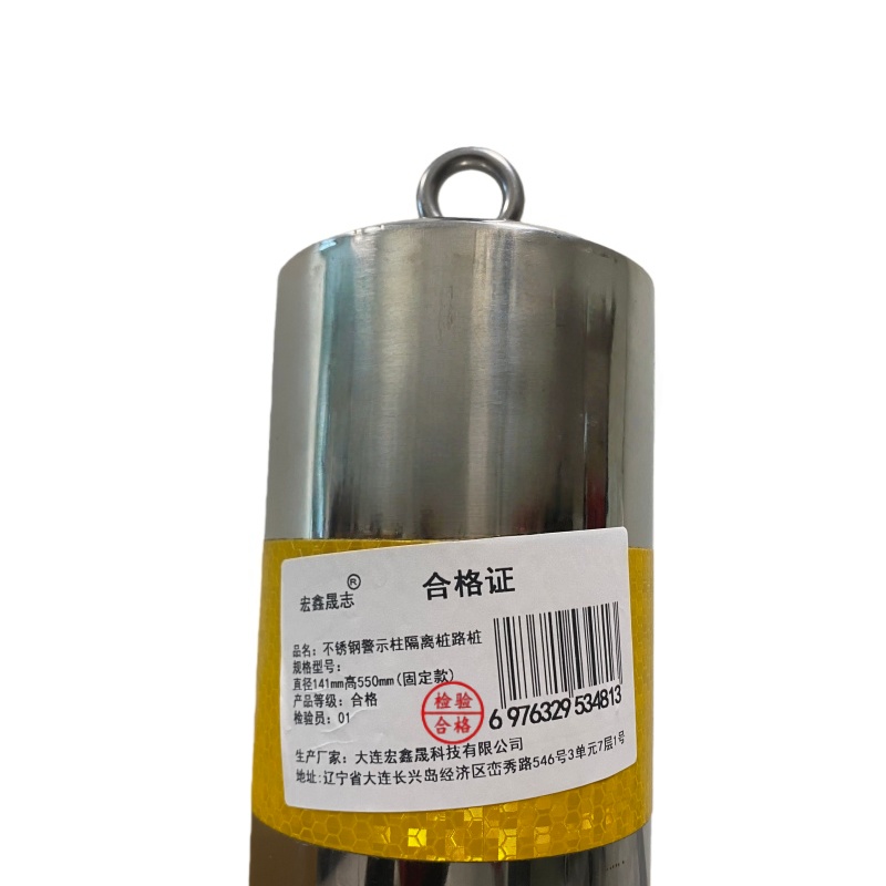 宏鑫晟志 不锈钢警示柱隔离桩路桩 直径141mm高550mm(固定款) 个高清大图