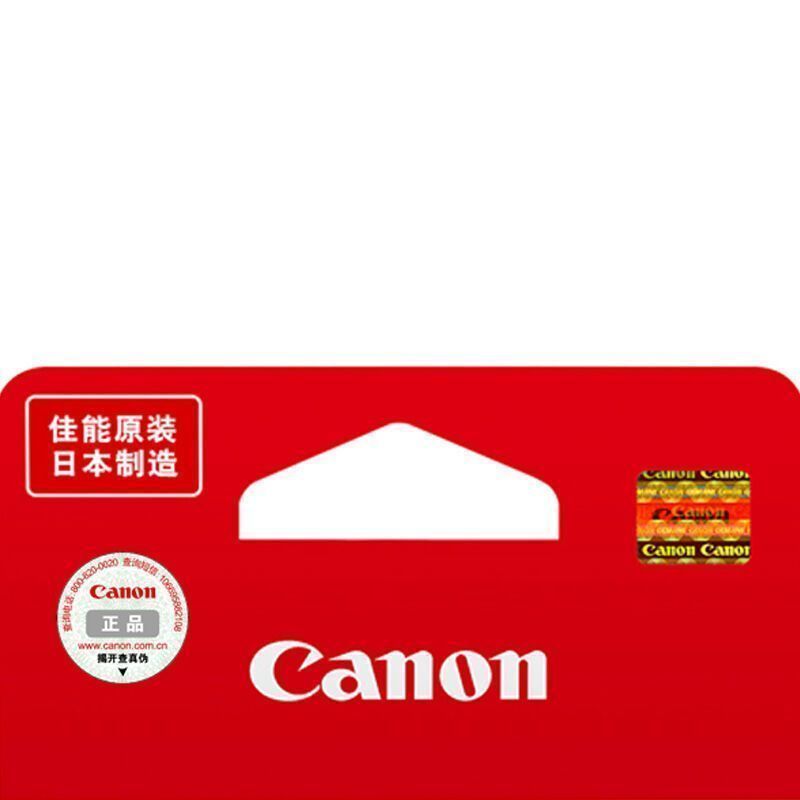 佳能 PG-840/CL-841黑色墨盒(适用于MX538 MX458 MX478 MG3680)PG-840