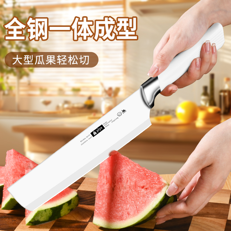 切西瓜专用刀水果刀家用高档商用加长特大号不锈钢瓜果刀办公室用8138高清大图