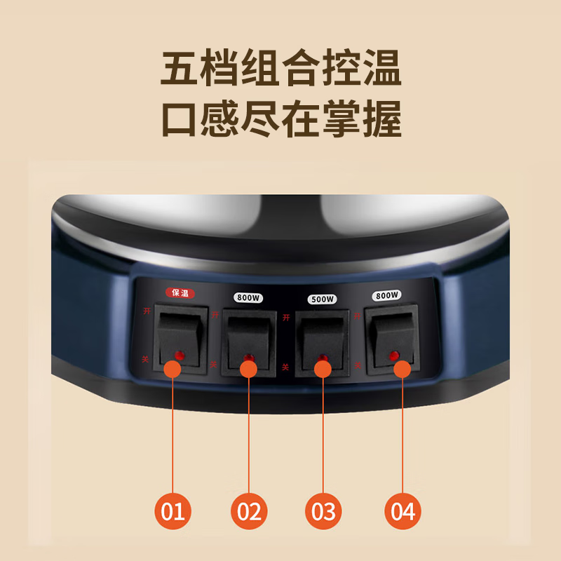 荣事达(Royalstar) RDG-ZH32B 食品级不锈钢电炒锅 3L 蓝色高清大图