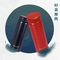 迪乐贝尔雅致心选保温杯
