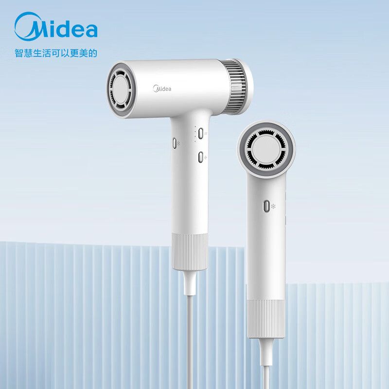 美的(Midea)家用高速吹风机FG3-流光白/个
