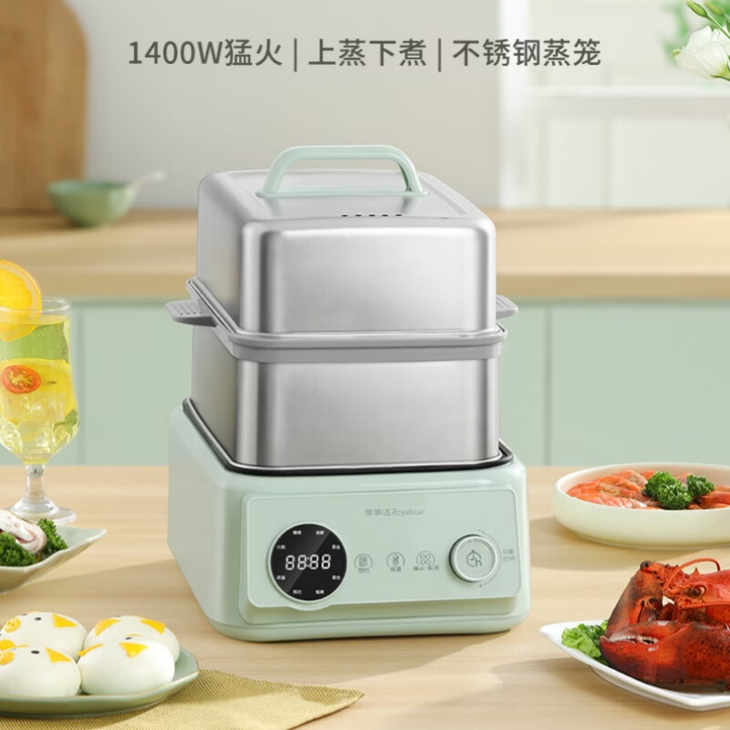 荣事达电火锅RS-ZG13Q大容量1400W速热旋钮控温铝合金不粘内锅厨房烹饪好帮手