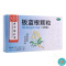 同仁堂板蓝根颗粒3g*12袋/盒清热解毒凉血利咽用于肺胃热盛所致的咽喉肿痛口咽干燥急性扁桃体炎见上述证候者