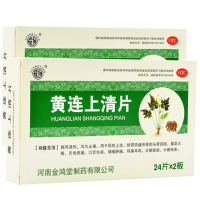 长垣 黄连上清片 48片 清热泻火 止痛 头晕目眩 咽喉肿痛 耳鸣 口舌生疮 解热镇痛(新旧包装随机发货)