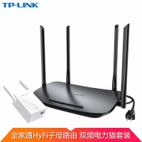 TP-LINK 全家通子母路由器电力猫100M百兆带宽大户型家用别墅WIFI大面积覆盖R100子母路由【1+1套餐】