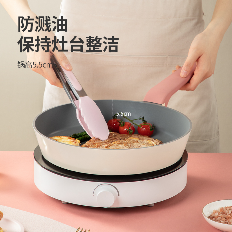 炊大皇平底锅不粘锅家用煎蛋煎牛排不粘煎锅 电磁炉燃气通用JG20JB