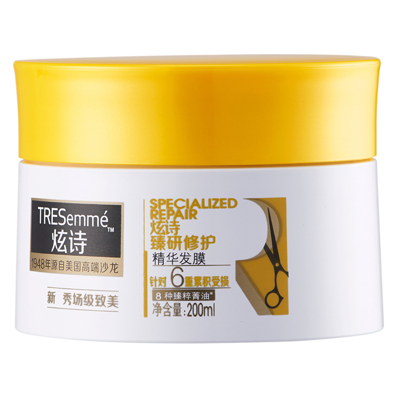 炫诗(Tresemme)臻研修护精华发膜200ml[联合利华]