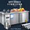 铭首(Minsow) PLD-15N2 1.5米全冷冻工作台 卧式冷柜 商用厨房柜 不锈钢奶茶店 商用工作台