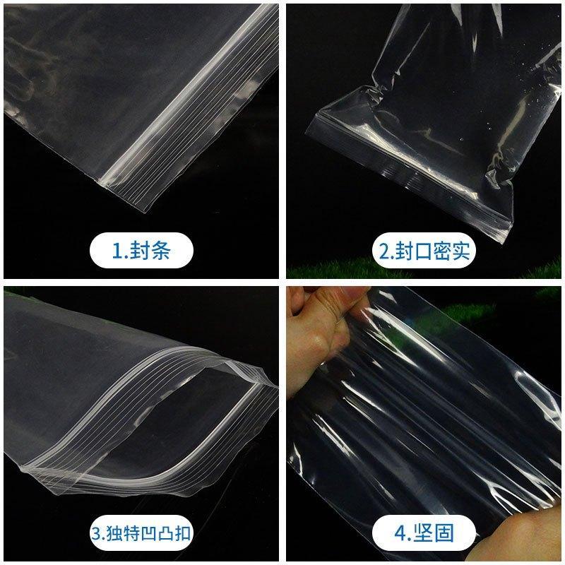 16丝PE15号自封袋50*70加厚封口袋大号衣服包装袋干货密封袋多型号生活日用家庭清洁清洁用品一次性用品保鲜袋/密实袋