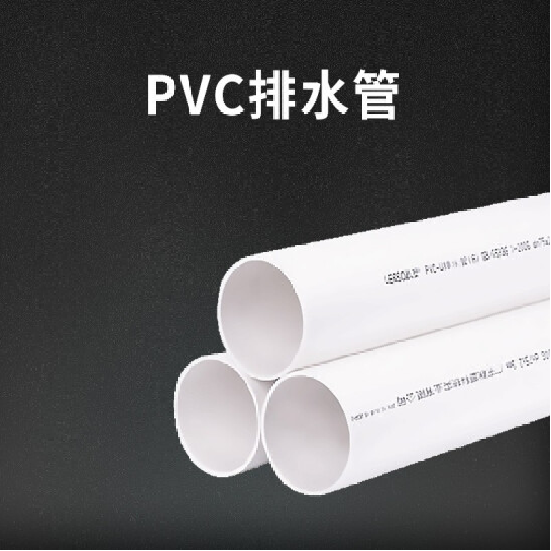 联塑 PVC-U排水管 螺旋消音管φ160