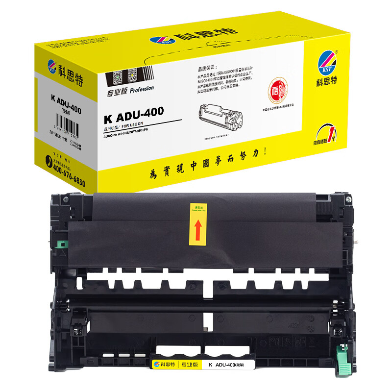 科思特(KST) K ADU-400(鼓架)适用AURORA AD400MNF/AD500PN 打印3000页 专业版