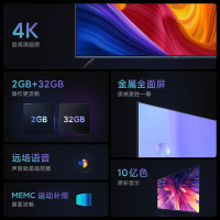 小米(MI)电视Redmi AI X75英寸 2+32GB 远场语音 运动补偿4K超高清智能85 70 65 55