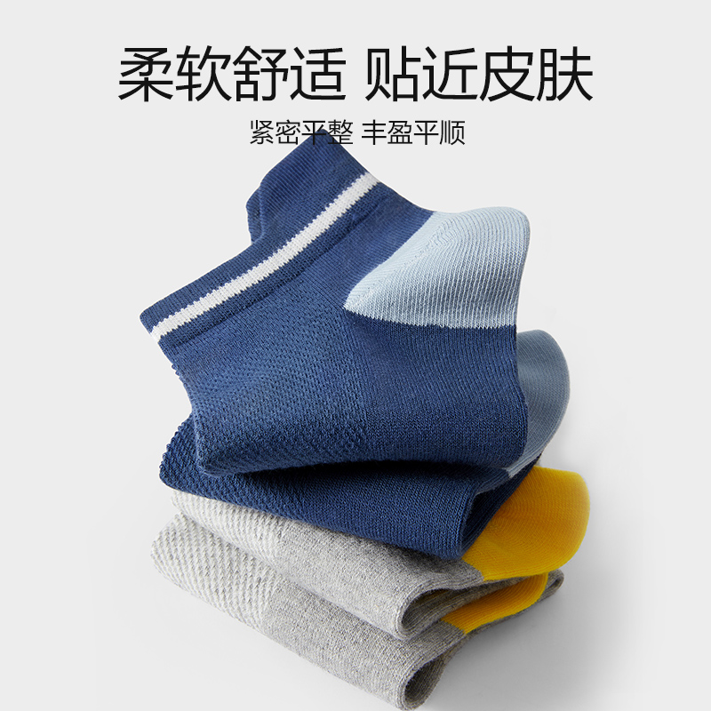 花花公子男士袜子男夏季薄款纯棉透气吸汗短袜全棉船袜夏款男棉夏高清大图