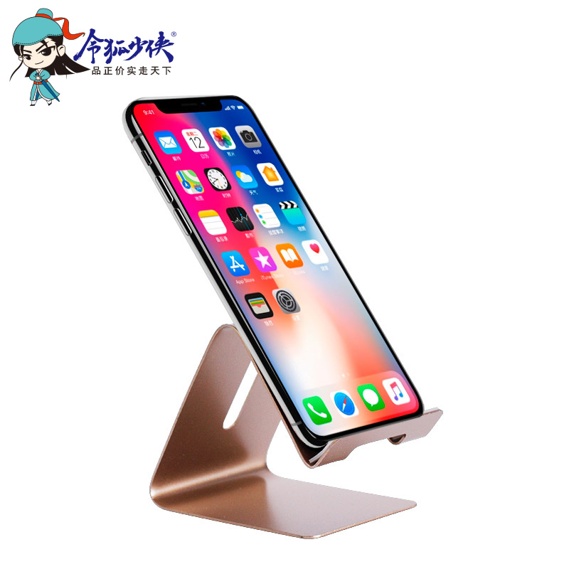 令狐少侠 手机支架 桌面金属支架 手机座床头懒人直播ipad平板适用于华为oppo小米vivo荣耀红米高清大图