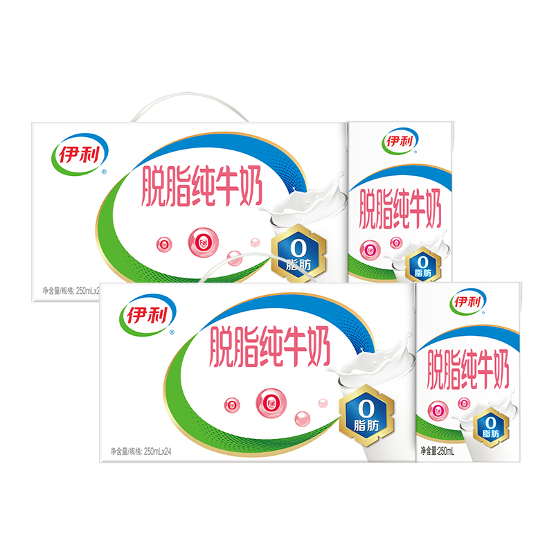 [5月生产]伊利 脱脂纯牛奶250mL*24盒*2箱营养早餐奶学生