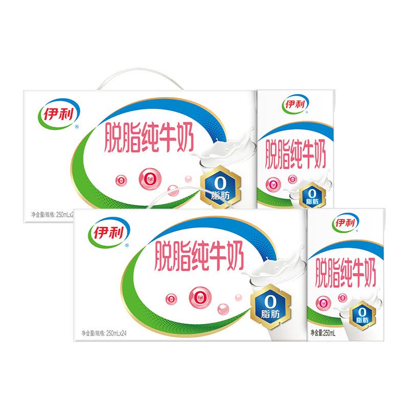 [11月生产]伊利 脱脂纯牛奶250mL*24盒*2箱营养早餐奶学生图片